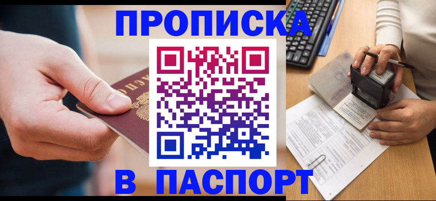 регистрация для дет. сада в Эртили