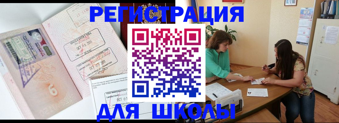 где прописаться в Эртили